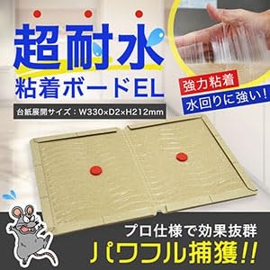 キッチンや脱衣所など、水気の多い場所に置くなら耐水性の高いものをチョイス
