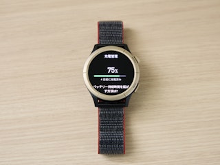 バッテリー持ちのよさ