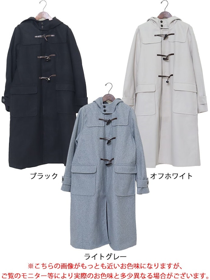 着こなしの幅を広げたいならベーシックカラー。トグルのデザインにも注目
