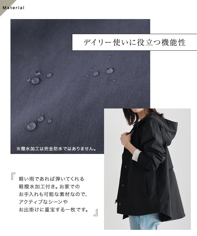 タウンユース?アウトドア?用途に合った素材や機能性を選ぼう