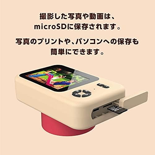 写真をすぐ見たい人は液晶付きかインスタントカメラを選ぼう