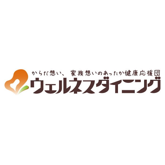 ウェルネスダイニングとの違いは?