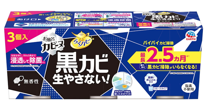 できるだけ防カビ効果が長持ちするものがおすすめ
