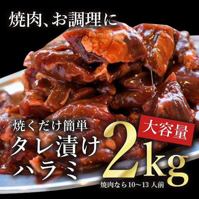 下処理・味付けされたものなら下ごしらえの手間が省ける