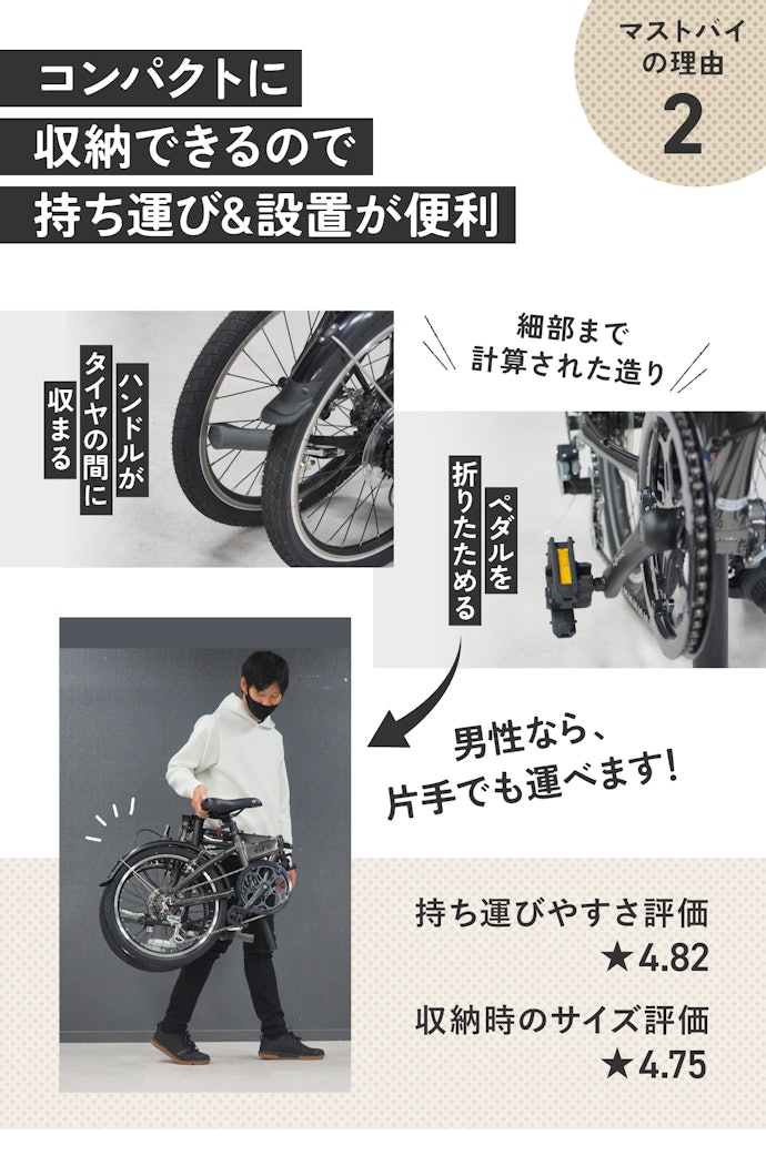 理由②:玄関先にも置けるサイズ感!持ち運ぶのも超ラクです