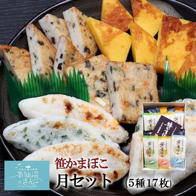 風味がガラッと変わる、風味づけされたものや具材入りに注目
