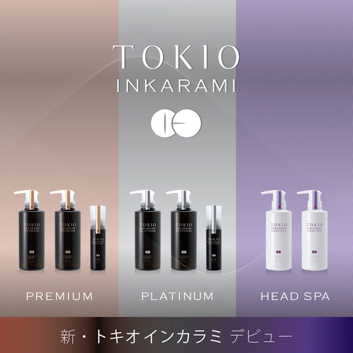 TOKIO IE インカラミシリーズのうちの1つ。プレミアムとプラチナムの違いは?