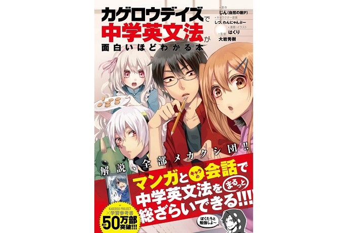 イラスト・カラー付きでモチベーションをアップ