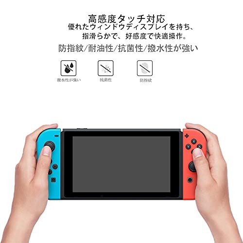 画面に指紋をつけたくない人は指紋防止加工もチェック
