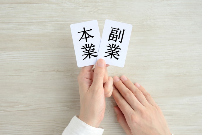 副業で収入を増やす