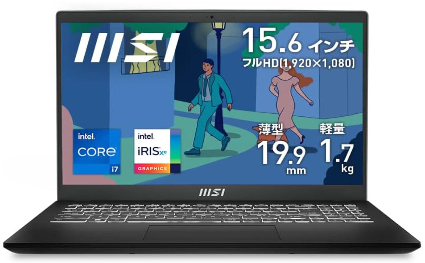 MSI ビジネスノートPC Modern-15-B12M-063JPをレビュー！クチコミ
