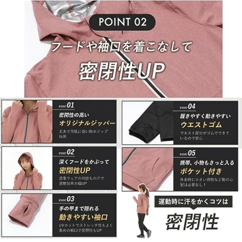 しっかり汗をかくためにも、熱が逃げにくい構造であるかこだわって選ぼう