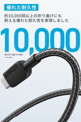 頑丈さを重視するなら、折り曲げ試験クリア・高耐久素材に注目