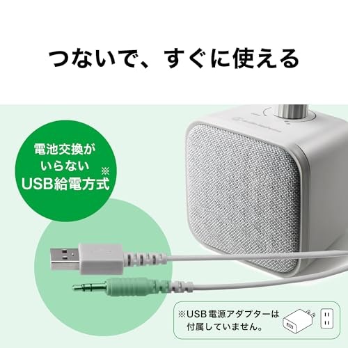 バッテリー・ACアダプタ・乾電池など、電源の方式も確認しよう