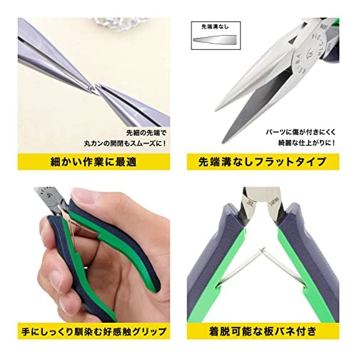 使いやすさを大きく左右する、バネ付きやグリップ加工があるものを選ぼう