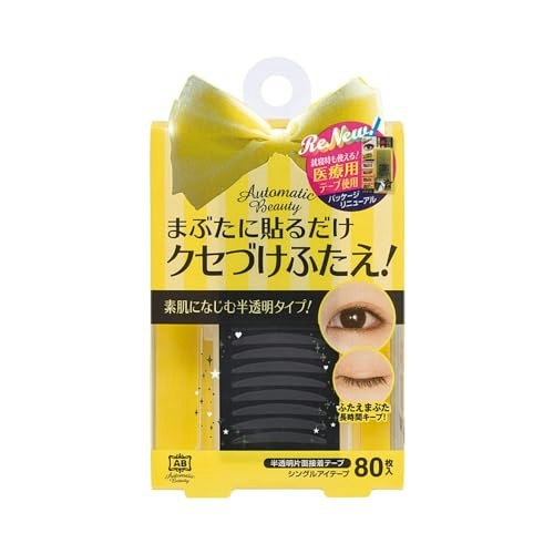 デリケートなまぶたに配慮するなら、素材や粘着剤にも注目しよう