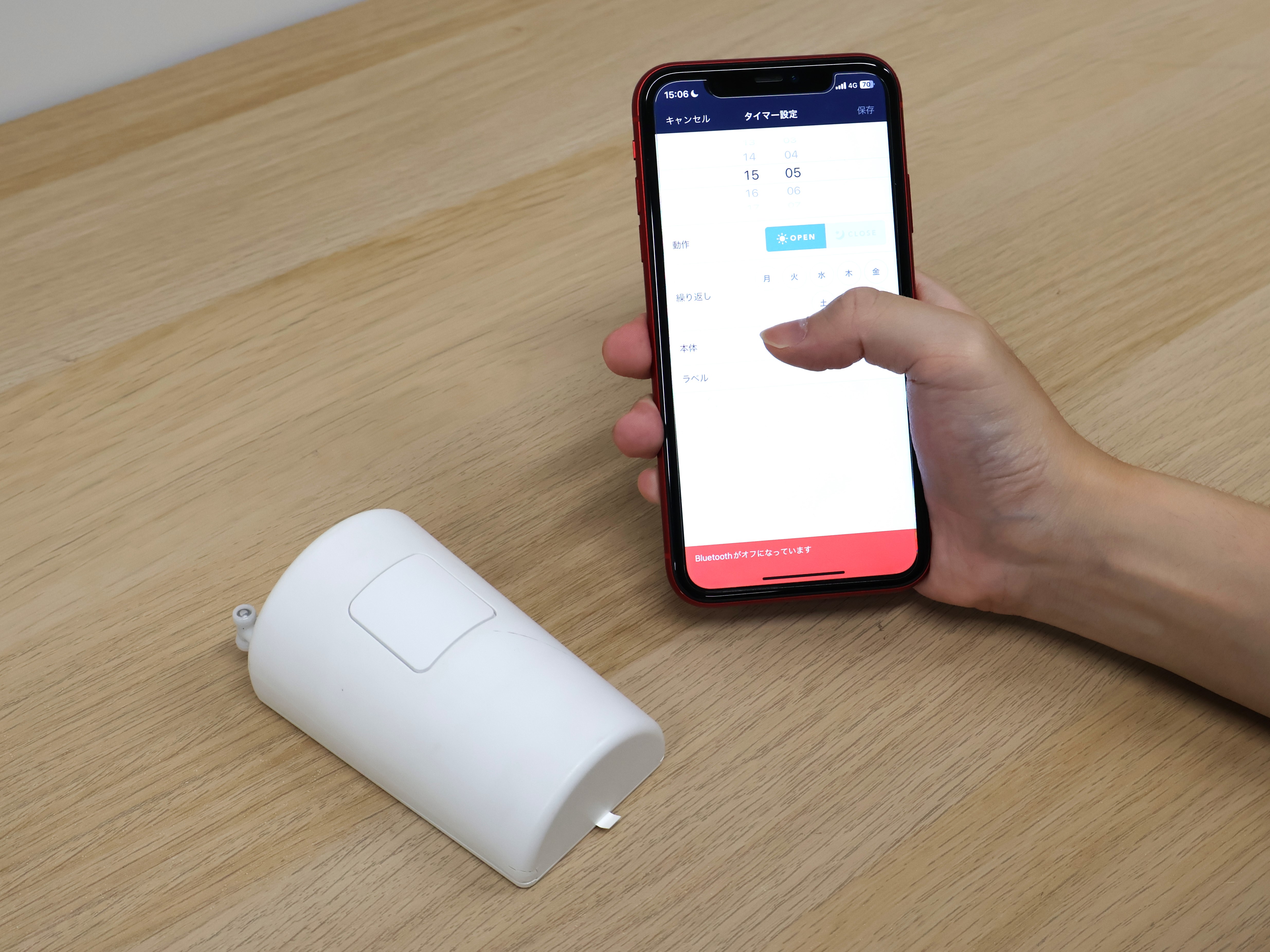 自動カーテン開閉器 両開き対応 スマート家電 スマートカーテン 自動