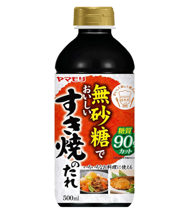 体に配慮するなら、カロリー・糖質控えめをチェック