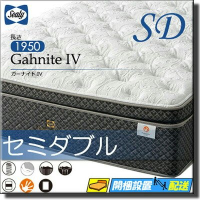 使用する人数に応じて、サイズを決めよう