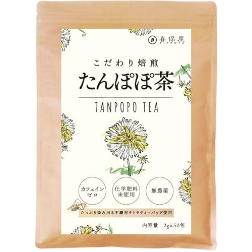 ナチュラル志向の人は、農薬や添加物の有無もチェック