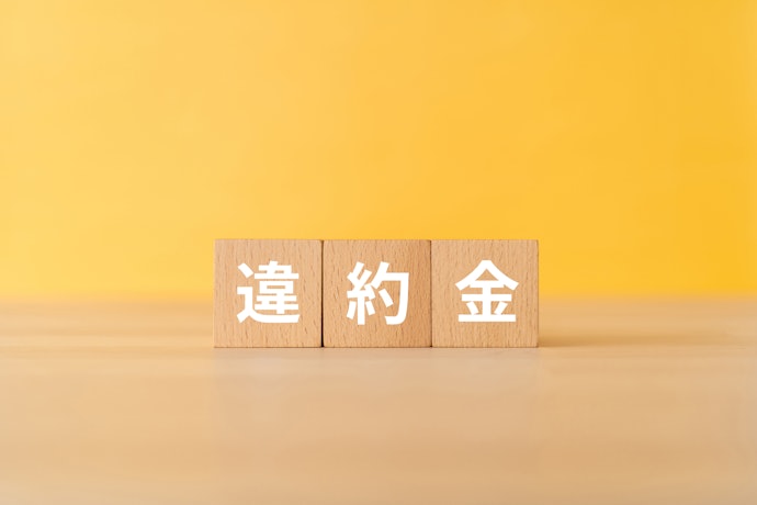 利用中の光回線・プロバイダを解約すると解約金が発生する場合がある