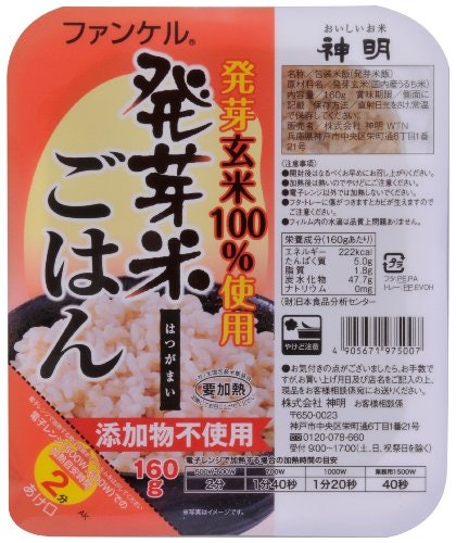 玄米のパックご飯を利用するメリットは?