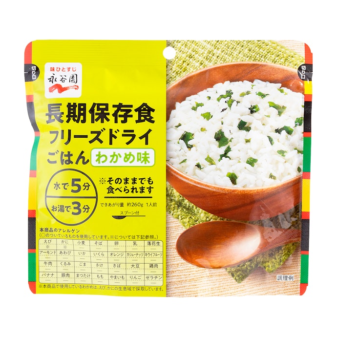 【3位】永谷園「災害備蓄用フリーズドライ わかめ味」(589円)