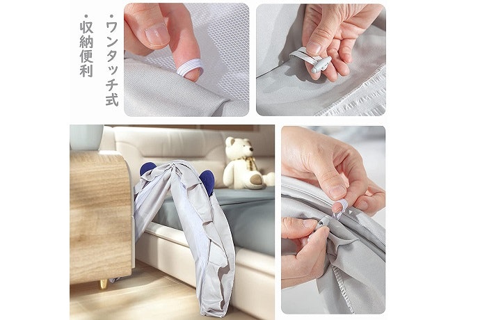 たたみやすい物を選ぶ