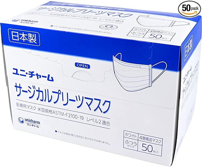 ASTM-F2100-19(医療用マスク米国規格)取得品かチェック