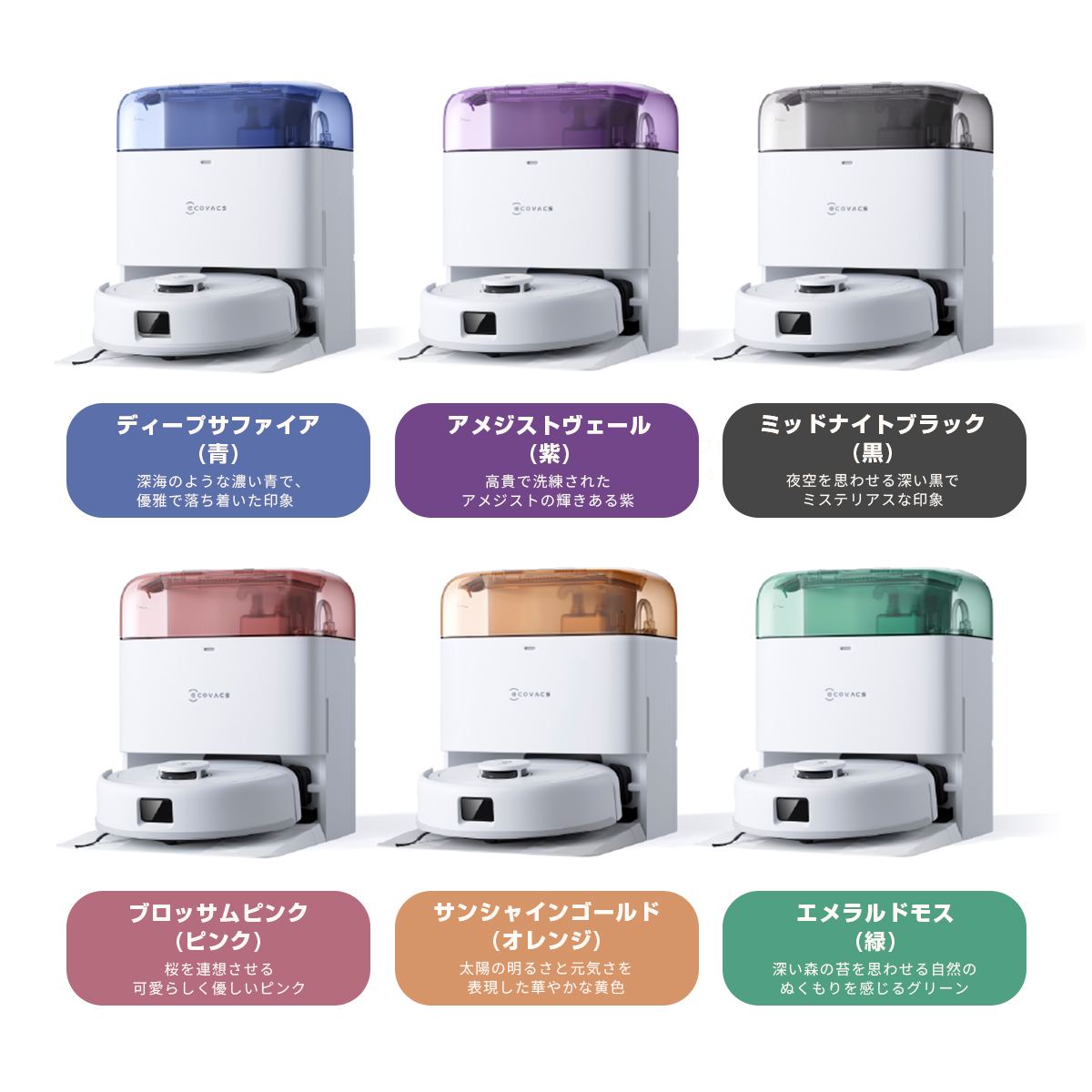 【未使用に近い】ECOVACS DEEBOT mini 黒 ロボット掃除機 エコバックス ロボット掃除機 | ECOVACS Japan公式サイト