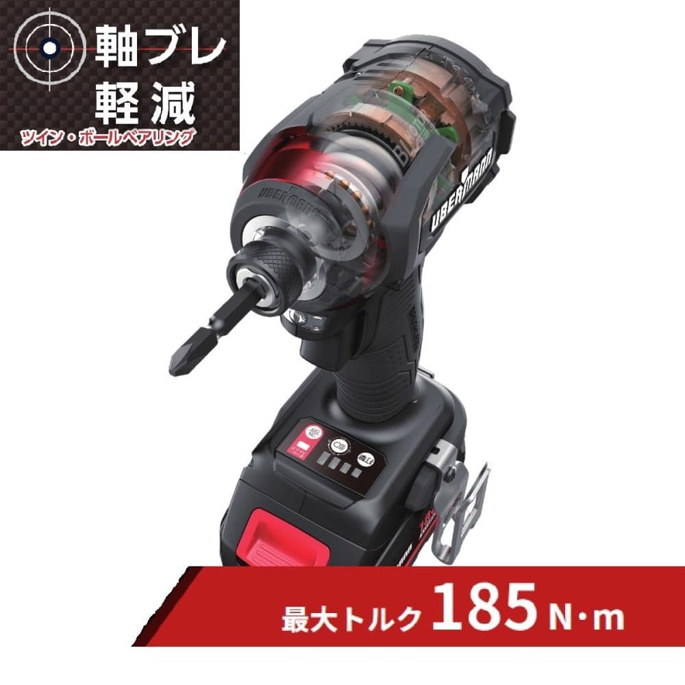 UBERMANN 18Vインパクトドライバー 5.0Ah電池パック・充電器セット  UB18VID250BPCGをレビュー！クチコミ・評判をもとに徹底検証 | マイベスト