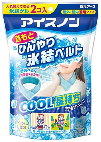 長時間使いたい人は、凍結時間が短いものをチェック