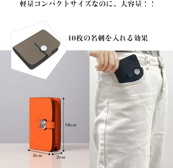 収納力をチェック!30枚以上入れられるものが便利