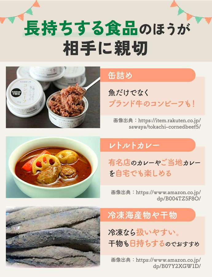 食品を選ぶなら賞味期限や保存方法に注意しよう