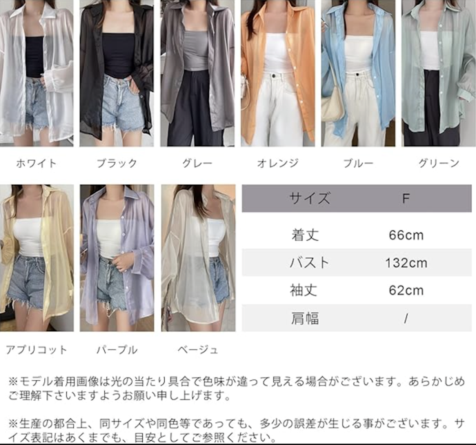 季節を問わず使いやすいのはくすみカラー