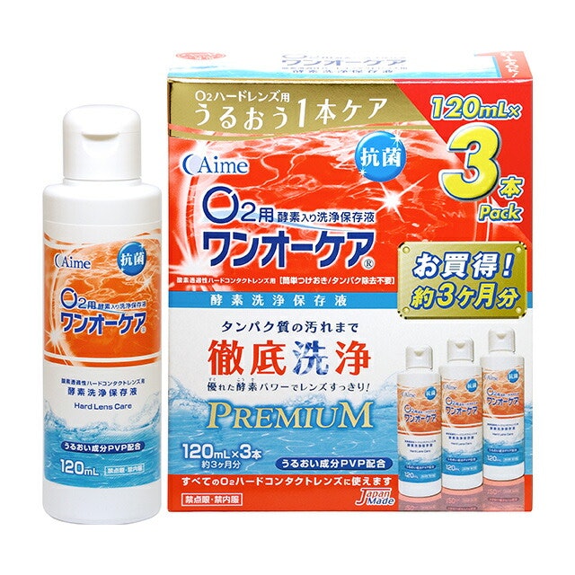 使用頻度や価格を考慮して容量を選ぼう