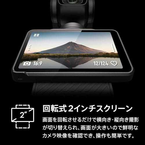 操作性?携帯性?重視点に合わせてモニターのサイズを選ぼう