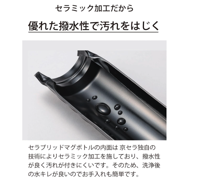 風味をキープしたいなら、フッ素コーティングやセラミック加工に注目しよう