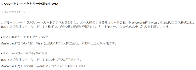 2枚持ちはできる?