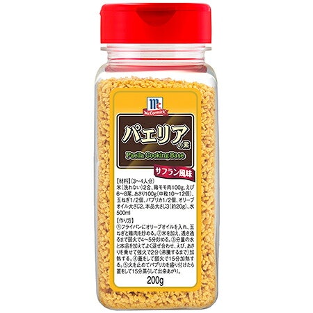 何人で食べるか考慮して、適した量を選ぼう