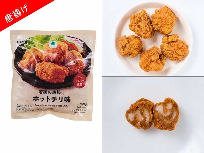 【13位(同率)】ファミリーマート「若鶏の唐揚げホットチリ味」(308円)
