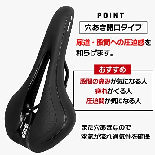 股間・尿道への圧迫を軽減させたいなら、溝や穴ありをチョイス