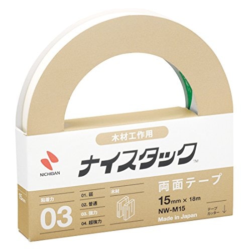 半年以内に使い切れるかどうかを基準に長さを決めよう