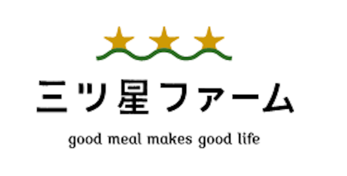 三ツ星ファームとの違いは?