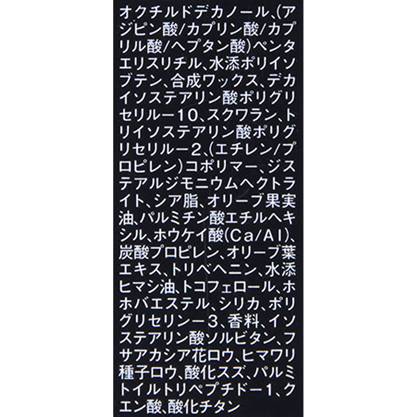 CHANEL リップ ルージュ ココボーム 912-ドリーミーホワイト 30g シャネル ルージュ ココ ボーム 3g 912 ドリーミー ホワイトが