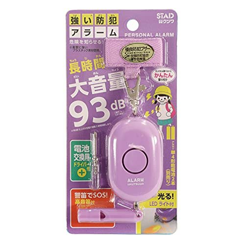 周囲にしっかり音が伝わるように、音量は85dB以上を選んで