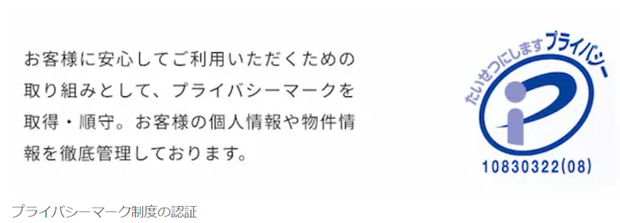 リビンマッチの怪しい・うざいという口コミは本当?
