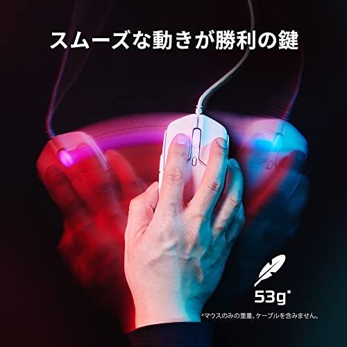 長時間プレイするなら軽量、操作の安定感重視なら重めがおすすめ