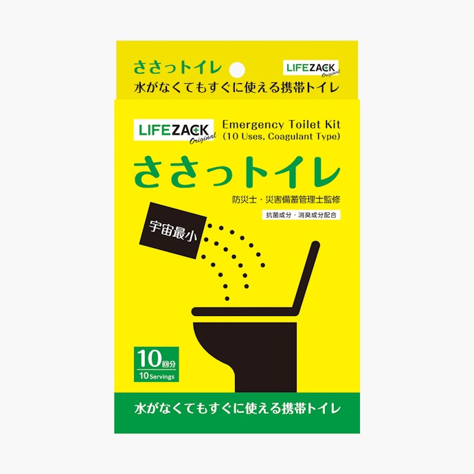 本題の前にひとつ大前提を。三沢さんいわく、簡易トイレは「必須中の必須」