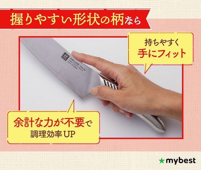 手の疲れが気になる人は、握りやすい形状の柄を要チェック